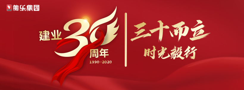 巨寶粉體處理專家